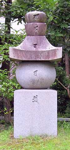 godai garden ornament